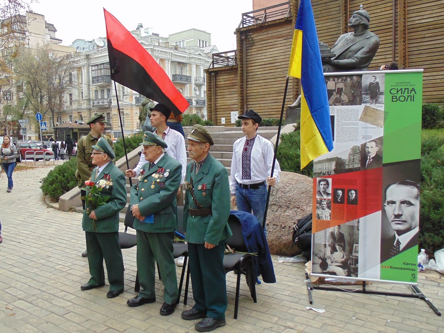 14 жовтня 2013 р. (м. Київ) 